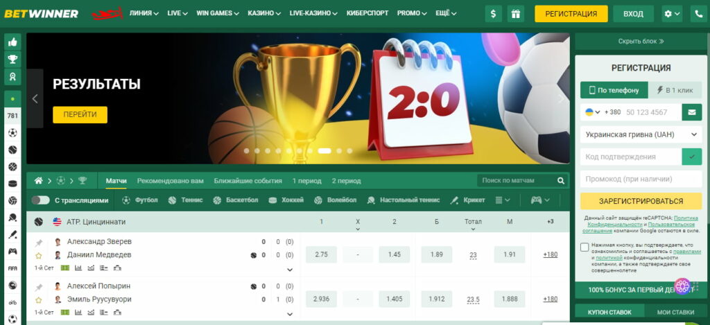 Exploring BetWinner Deposit Methods Options for Every Player