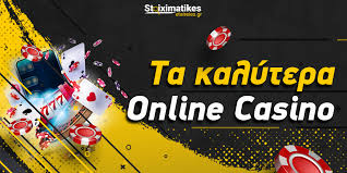 Τα Καλύτερα Online Casino στην Ελλάδα το 2023 -1696716917