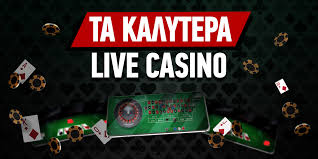 Τα Καλύτερα Online Casino στην Ελλάδα Μάθετε Πώς να Επιλέξετε