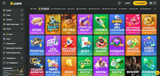 JB Casino Online Experience Excitement and Rewards in Gaming