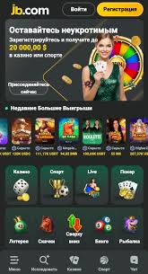 Welcome to JB Casino Nigeria - Your Ultimate Gaming Destination -845473089 Welcome to JB Casino Nigeria - Your Ultimate Gaming Destination -845473089